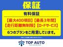 ハイウェイスター　Ｘ　４ＷＤ　電動スライドドア　スマートキー　ナビ　ＴＶ　ＣＤ／ＤＶＤ再生　Ｂｌｕｅｔｏｏｔｈ接続　全方位カメラ　シートヒーター　ＨＩＤライト　フォグライト　電動格納ミラー　社外アルミホイール　無修復歴車（22枚目）