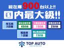 ＲＳ　切替式４ＷＤ　ターボ　両側電動スライド　ディスプレイオーディオ　ＴＶ　Ｂｌｕｅｔｏｏｔｈ接続　ＥＴＣ２．０　ドライブレコーダー前／後　ディタルインナーミラー　ブレーキアシスト　無修復歴　ワンオーナー（34枚目）