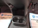 ココアプラスＸ　４ＷＤ　スマートキー　ナビ　ＴＶ　ＣＤ／ＤＶＤ再生　Ｂｌｕｅｔｏｏｔｈ接続　ＵＳＢ　ＥＴＣ　バックカメラ　ＬＥＤライト　フォグライト　電動格納ミラー　ルーフレール付　社外アルミホイール　無修復歴車（47枚目）