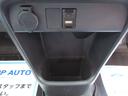 ＧメイクアップＶＳ　ＳＡＩＩＩ　４ＷＤ　両側電動スライドドア　ナビ　ＴＶ　ＣＤ／ＤＶＤ再生　Ｂｌｕｅｔｏｏｔｈ接続　ＥＴＣ　全方位カメラ　ＬＥＤヘッドライト　フォグライト　オートライト　レーンキープアシスト　ブレーキサポート（46枚目）