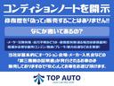 Ｇ　４ＷＤ　修復歴無し　ナビ　フルセグ　Ｂｌｕｅｔｏｏｔｈ　ＣＤ　ＤＶＤ　キーレス　シートヒーター　アルミホイール　ＡＢＳ（37枚目）