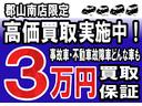 ジョイン 4WD 5MT キーレス 積載量350kg ABS 電動格納ミラー 全席パワーウィンドウ タイミングチェーン パワーステアリング(16枚目)