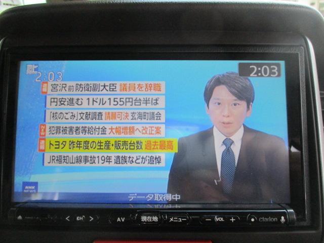 Ｎ－ＢＯＸ Ｇ・Ｌパッケージ　アイドリングストップ　横滑り防止装置　電動スライドドア　メモリ－ナビ　フルセグ　ＤＶＤ再生　ＣＤ　Ｂｌｕｅｔｏｏｔｈ　ＡＢＳ　社外アルミ　ベンチシート　フルフラットシート　エンスタ　ドラレコ（29枚目）