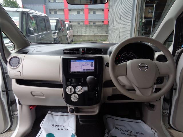 デイズ Ｓ　４ＷＤ　キーレス　アイドリングストップ　メモリーナビ　ワンセグ　ＣＤ　バックカメラ　レーダーブレーキ　電動格納ミラー　シートヒーター　社外アルミ　運転席＆助手席エアバッグ　盗難防止装置（22枚目）