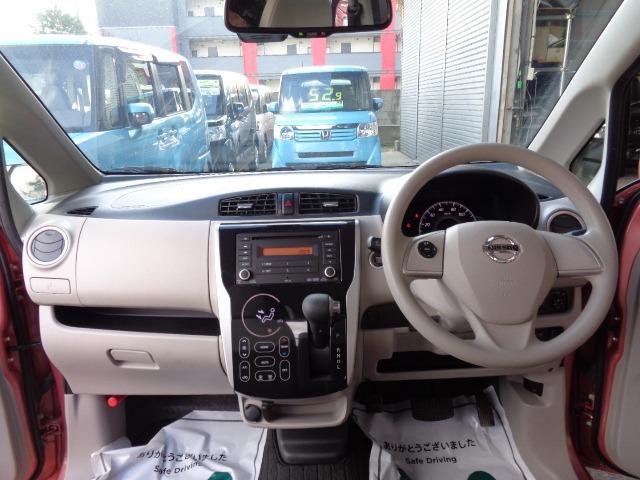 デイズ Ｘ　モカセレクション　４ＷＤ　プッシュスタート　アイドリングストップ　ＣＤ　ＦＭ／ＡＭ　ステアリングスイッチ　アラウンドビューモニター　レーダーブレーキ　シートヒーター　電動格納ミラー　純正アルミ　ＡＢＳ　エアバッグ　盗難防止装置（21枚目）