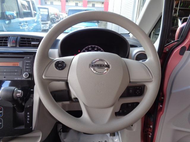 デイズ Ｘ　モカセレクション　４ＷＤ　プッシュスタート　アイドリングストップ　ＣＤ　ＦＭ／ＡＭ　ステアリングスイッチ　アラウンドビューモニター　レーダーブレーキ　シートヒーター　電動格納ミラー　純正アルミ　ＡＢＳ　エアバッグ　盗難防止装置（22枚目）