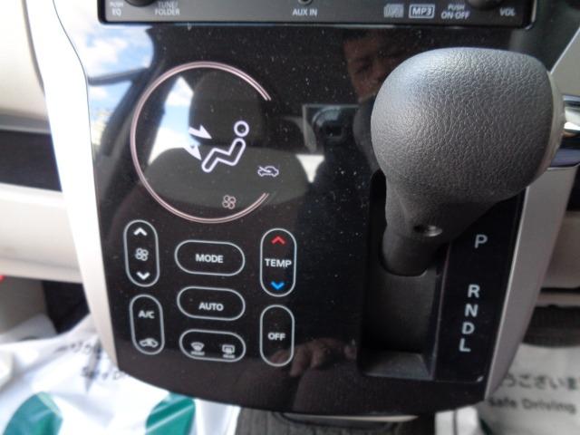 デイズ Ｘ　モカセレクション　４ＷＤ　プッシュスタート　アイドリングストップ　ＣＤ　ＦＭ／ＡＭ　ステアリングスイッチ　アラウンドビューモニター　レーダーブレーキ　シートヒーター　電動格納ミラー　純正アルミ　ＡＢＳ　エアバッグ　盗難防止装置（23枚目）