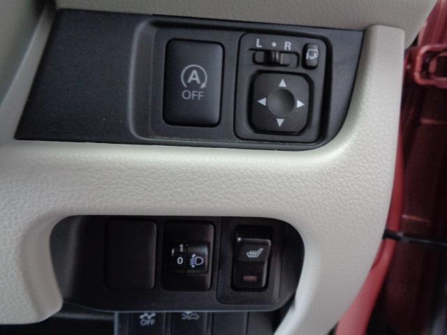 デイズ Ｘ　モカセレクション　４ＷＤ　プッシュスタート　アイドリングストップ　ＣＤ　ＦＭ／ＡＭ　ステアリングスイッチ　アラウンドビューモニター　レーダーブレーキ　シートヒーター　電動格納ミラー　純正アルミ　ＡＢＳ　エアバッグ　盗難防止装置（26枚目）