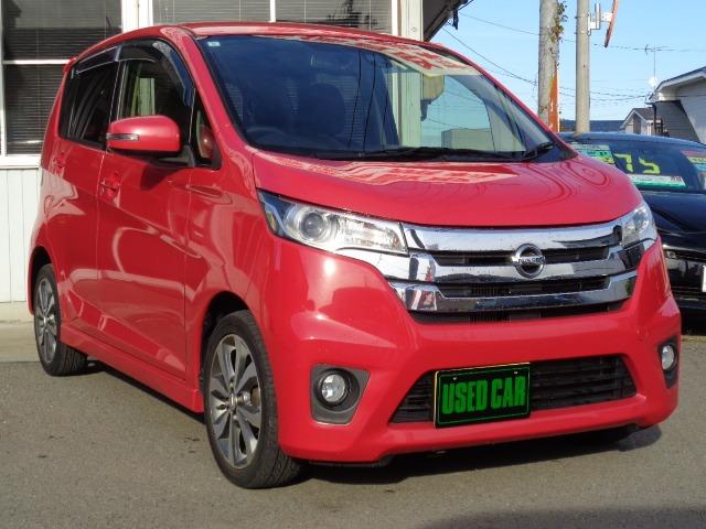 デイズ ハイウェイスター Gターボ 4WD ターボ プッシュスタート メモリーナビ フルセグ CD DVD Bluetooth アラウンドビューモニター レーダーブレーキ ETC オートライト 電動格納ミラー 純正アルミ 盗難防止装置(3枚目)