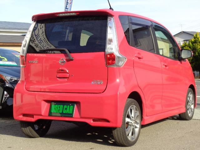 デイズ ハイウェイスター Gターボ 4WD ターボ プッシュスタート メモリーナビ フルセグ CD DVD Bluetooth アラウンドビューモニター レーダーブレーキ ETC オートライト 電動格納ミラー 純正アルミ 盗難防止装置(5枚目)