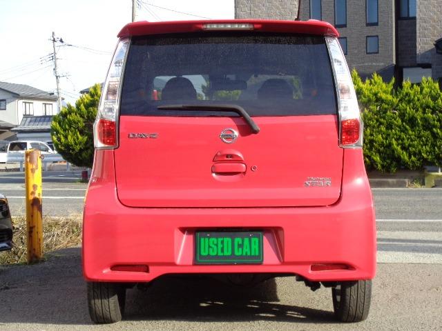 デイズ ハイウェイスター Gターボ 4WD ターボ プッシュスタート メモリーナビ フルセグ CD DVD Bluetooth アラウンドビューモニター レーダーブレーキ ETC オートライト 電動格納ミラー 純正アルミ 盗難防止装置(6枚目)