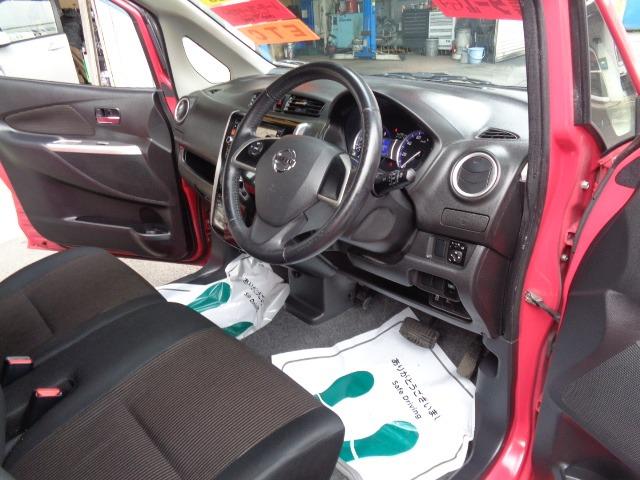 デイズ ハイウェイスター Gターボ 4WD ターボ プッシュスタート メモリーナビ フルセグ CD DVD Bluetooth アラウンドビューモニター レーダーブレーキ ETC オートライト 電動格納ミラー 純正アルミ 盗難防止装置(9枚目)