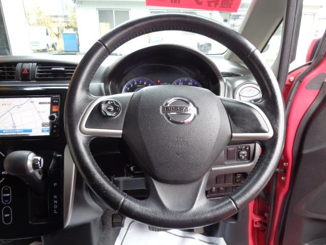 デイズ ハイウェイスター Gターボ 4WD ターボ プッシュスタート メモリーナビ フルセグ CD DVD Bluetooth アラウンドビューモニター レーダーブレーキ ETC オートライト 電動格納ミラー 純正アルミ 盗難防止装置(22枚目)