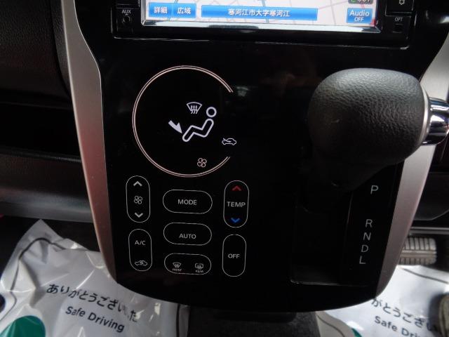 デイズ ハイウェイスター Gターボ 4WD ターボ プッシュスタート メモリーナビ フルセグ CD DVD Bluetooth アラウンドビューモニター レーダーブレーキ ETC オートライト 電動格納ミラー 純正アルミ 盗難防止装置(23枚目)