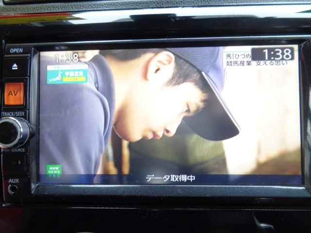 デイズ ハイウェイスター Gターボ 4WD ターボ プッシュスタート メモリーナビ フルセグ CD DVD Bluetooth アラウンドビューモニター レーダーブレーキ ETC オートライト 電動格納ミラー 純正アルミ 盗難防止装置(25枚目)