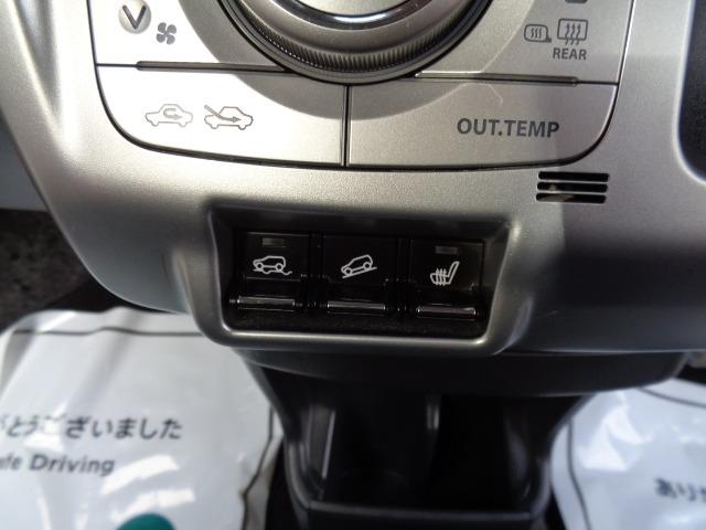 ハスラー X 4WD プッシュスタート アイドリングストップ メモリーナビ フルセグ CD DVD レーダーブレーキ 横滑り防止装置 HID フォグランプ 電動格納ミラー シートヒーター エアバッグ 盗難防止装置(26枚目)