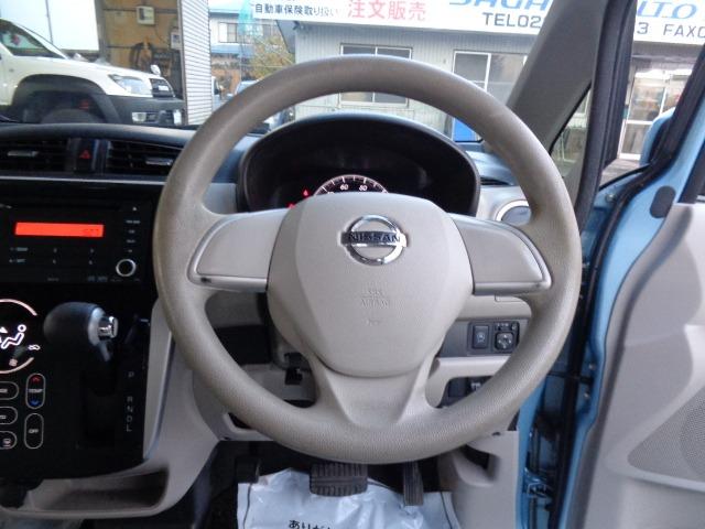 デイズ X 4WD プッシュスタート CD FM/AM アイドリングストップ レーダーブレーキ 横滑り防止装置 全方位カメラ 電動格納ミラー シートヒーター 純正アルミ ABS 運転席&助手席エアバッグ 盗難防止装置(22枚目)