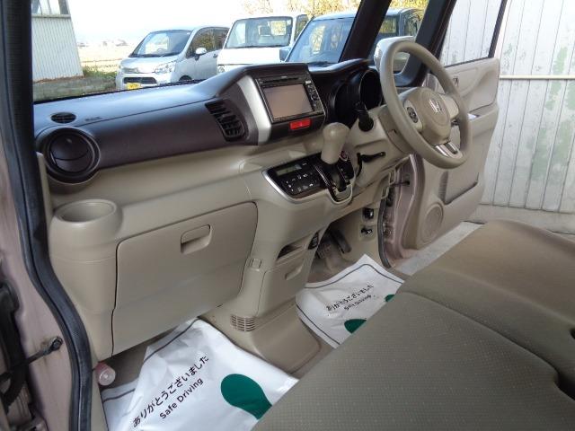 N-BOX G・Lパッケージ 4WD プッシュスタート ディスプレイオーディオ ワンセグ CD バックカメラ ステアリングスイッチ アイドリングストップ 左パワスラ 横滑り防止装置 電動格納ミラー 運転席&助手席エアバッグ 盗難防止装置(23枚目)