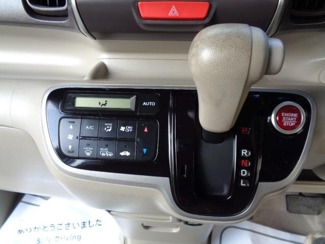 N-BOX G・Lパッケージ 4WD プッシュスタート ディスプレイオーディオ ワンセグ CD バックカメラ ステアリングスイッチ アイドリングストップ 左パワスラ 横滑り防止装置 電動格納ミラー 運転席&助手席エアバッグ 盗難防止装置(27枚目)