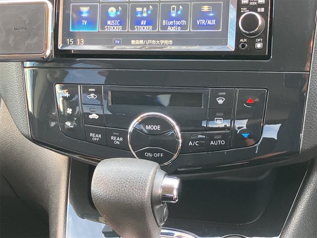 セレナ ハイウェイスター　４ＷＤ　ＥＴＣ　バックカメラ　ナビ　ＴＶ　オートクルーズコントロール　左電動スライドドア（右不良）　オートライト　スマートキー　アイドリングストップ　電動格納ミラー　３列シート　ＣＶＴ　アルミホイール（6枚目）