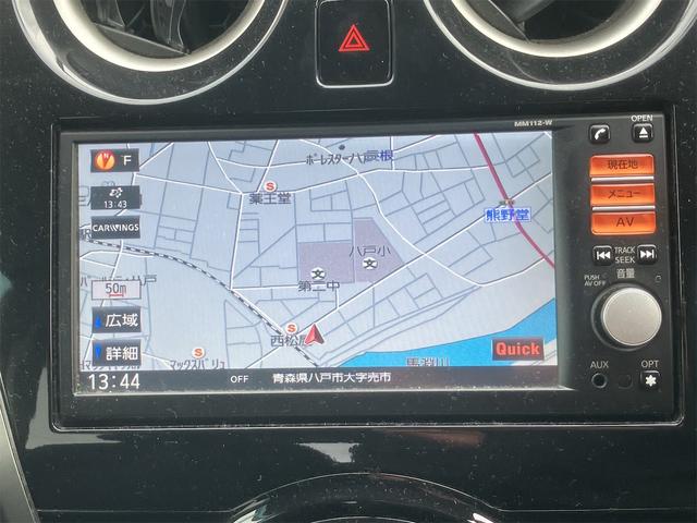 ナビ付き♪旅行やドライブも楽しいひと時！初めての道でも迷うことなくエスコートしてくれます。