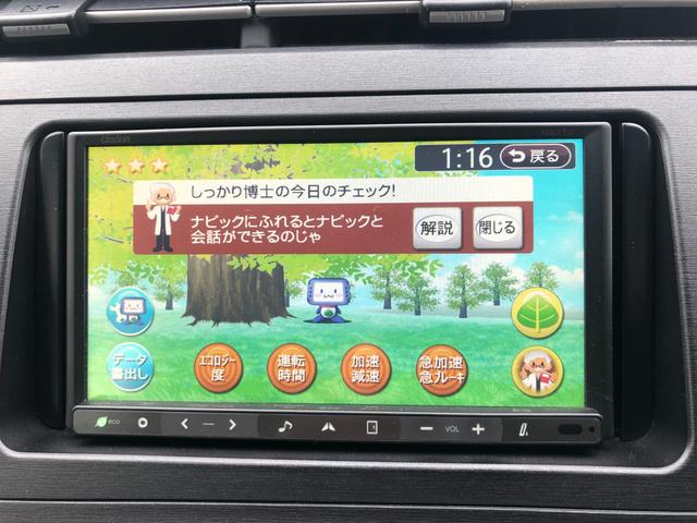 L SD ナビ フルセグ TV(12枚目)