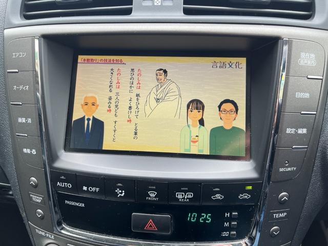 ＩＳ ＩＳ２５０　ナビ　アルミ　バックカメラ　パワーシート　　ＴＶ　ＥＴＣ（13枚目）