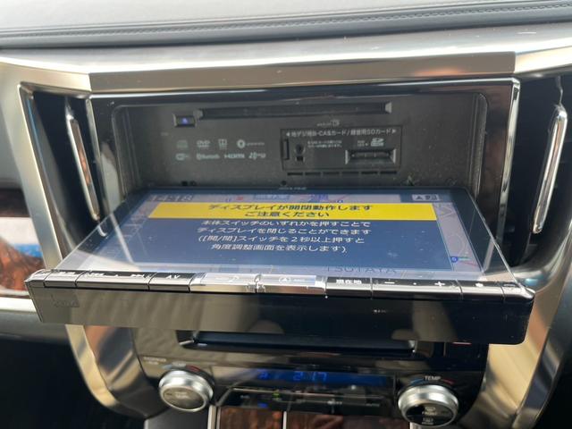 アルファード ２．５Ｘ　ナビ　アルミ　バックカメラ　クルーズ　ドライブレコーダー　　ＴＶ　ＥＴＣ（20枚目）
