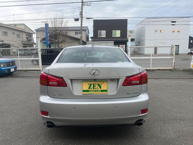 ＩＳ ＩＳ２５０　ナビ　アルミ　バックカメラ　クルーズ　パワーシート　　ＥＴＣ（8枚目）