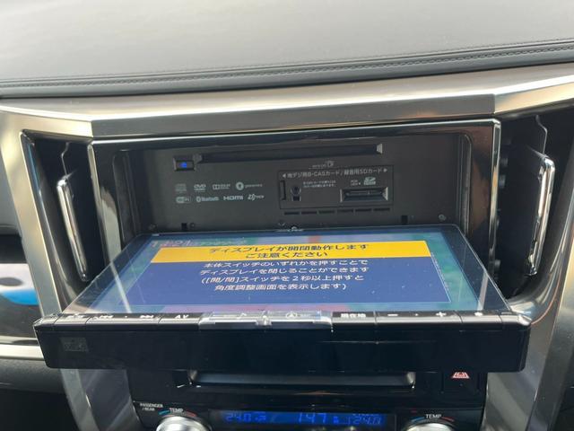 アルファード ２．５Ｓ　純正アルミナビバックカメラ両側電動スライドドアドライブレコーダーＷＩＦＩＢＴＥＴＣ　ＤＶＤ（20枚目）