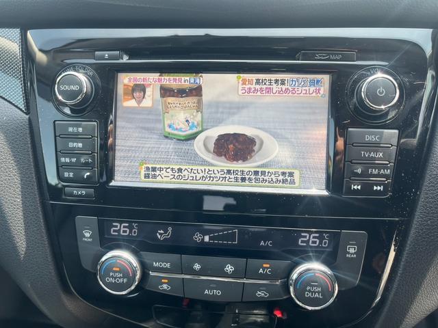 エクストレイル ２０Ｘ　ハイブリッド　エマージェンシーブレーキＰ　ナビ　アルミ　バックカメラ　ＴＶ　　ＥＴＣ（18枚目）