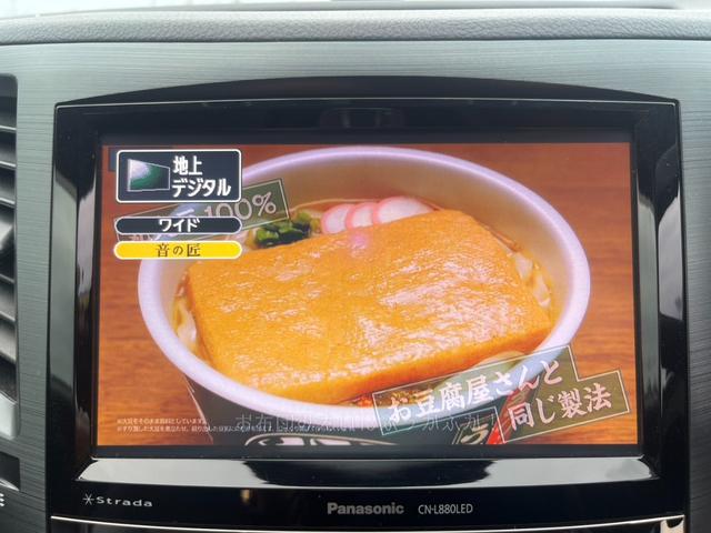 レガシィツーリングワゴン ２．５ｉ　Ｂスポーツアイサイト　Ｇパッケージ　ナビ　アルミ　バックカメラ　クルーズ　ＴＶ　パワーシト　　　　ＥＴＣ（20枚目）