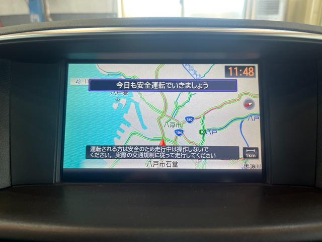 フーガハイブリッド ベースグレード ナビ アルミ バックカメラ クルーズ BLUETOOTH CD(16枚目)