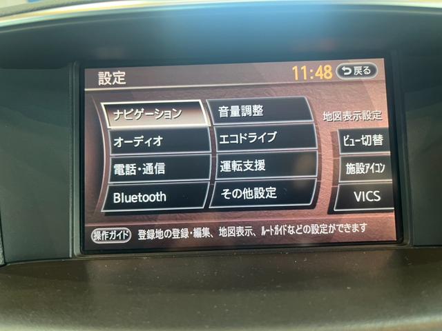 フーガハイブリッド ベースグレード ナビ アルミ バックカメラ クルーズ BLUETOOTH CD(19枚目)