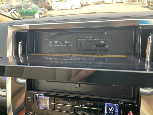 アルファードハイブリッド Ｘ　ナビアルミバックカメラＴＶ　ＢＴ　ＷＩＦＩ　ＥＴＣ　両側電動スライドドア　クルーズ（22枚目）