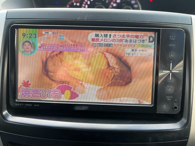 ヴォクシー ZS 煌 ナビ アルミ バックカメラ 両側電動スライドドア TV(17枚目)