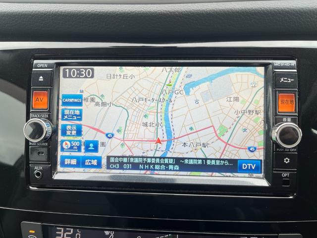 エクストレイル 20X エマージェンシーブレーキパッケージ ナビ アルミ バックカメラ サンルーフ シートヒーター TV(16枚目)