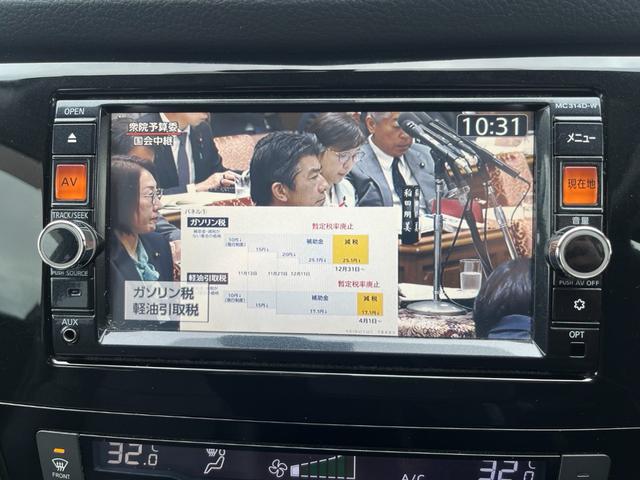 エクストレイル 20X エマージェンシーブレーキパッケージ ナビ アルミ バックカメラ サンルーフ シートヒーター TV(17枚目)