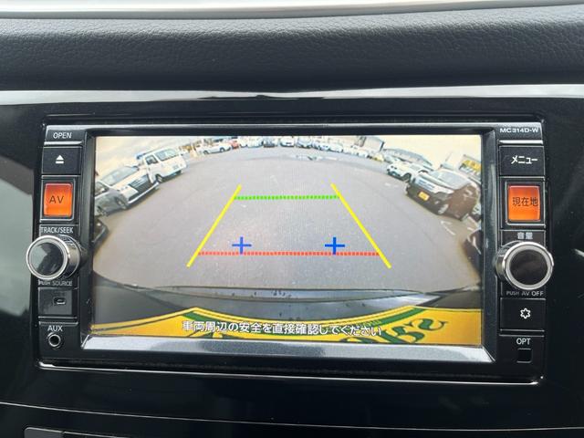 エクストレイル 20X エマージェンシーブレーキパッケージ ナビ アルミ バックカメラ サンルーフ シートヒーター TV(18枚目)