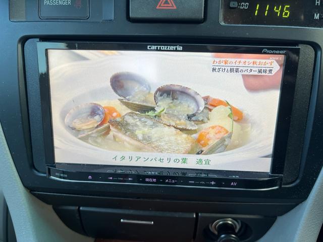 マークII グランデFour ナビ アルミ 電動シート TV(15枚目)