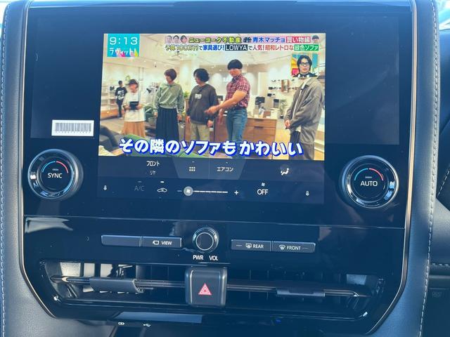 アルファードハイブリッド Ｘ　ナビ　アルミ　バックカメラ　クルーズ（16枚目）