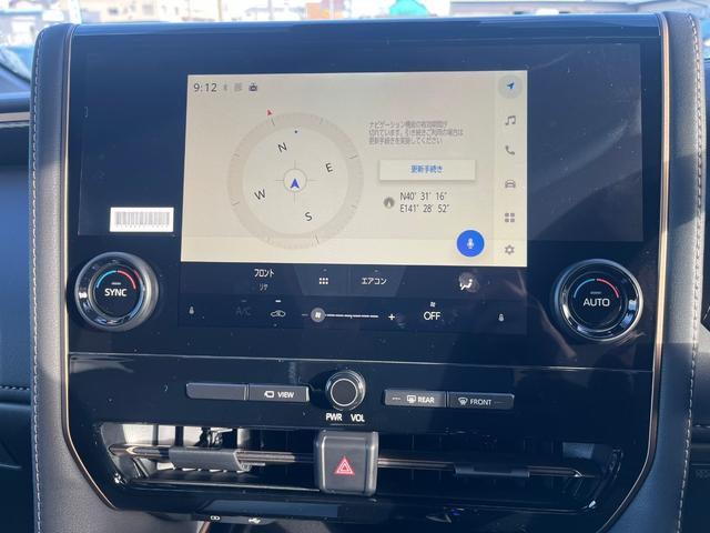 アルファードハイブリッド Ｘ　ナビ　アルミ　バックカメラ　クルーズ（18枚目）