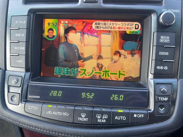 クラウン ３．０ロイヤルサルーンｉ－ＦｏｕｒアニバＥＤ　ナビ　アルミ　バックカメラ　クルーズ　　ＴＶ　ＣＤ（15枚目）