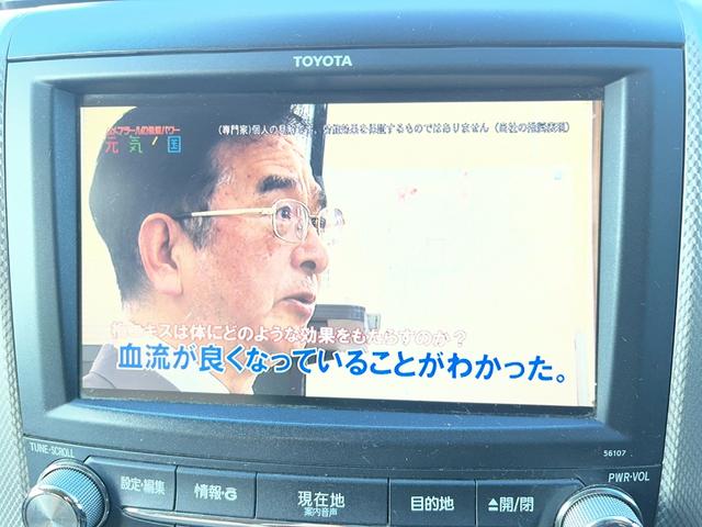 ヴェルファイアハイブリッド Ｖ　ナビアルミバックカメラ両側電動スライドドアＥＴＣ　ＴＶパワーシート（17枚目）