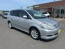 TOYOTA IPSUM