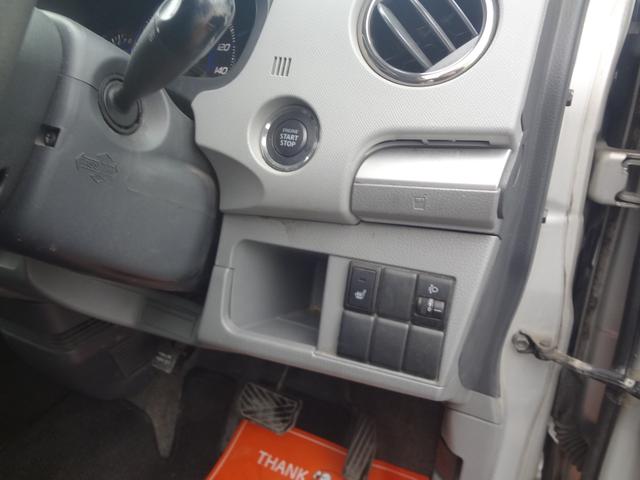 ワゴンＲ ＦＸリミテッドＩＩ　４ＷＤ　スマートキー（12枚目）