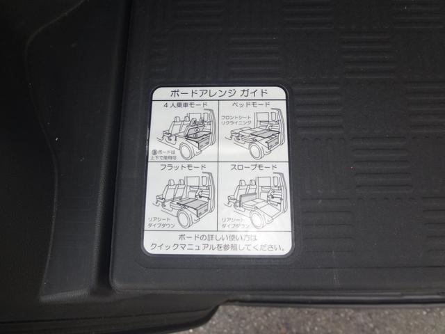 Ｎ－ＢＯＸ＋カスタム Ｇ・Ｌパッケージ　４ＷＤ　ナビ　ＴＶ　バックカメラ（20枚目）