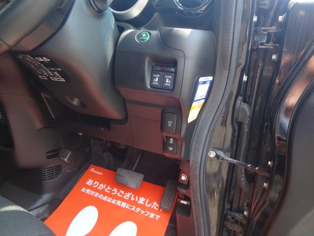 Ｎ－ＢＯＸカスタム Ｇ・ターボＬパッケージ　４ＷＤ　ターボ　ナビ　ＴＶ　Ｂカメラ　両側電動スライドドア　クルーズコントロール　Ｂｌｕｅｔｏｏｔｈ　フリップダウンモニター（12枚目）