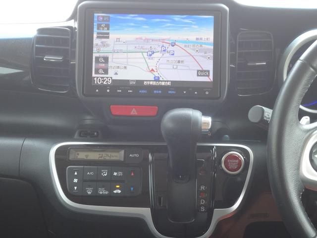 Ｎ－ＢＯＸカスタム Ｇ・ターボＬパッケージ　４ＷＤ　ターボ　ナビ　ＴＶ　Ｂカメラ　両側電動スライドドア　クルーズコントロール　Ｂｌｕｅｔｏｏｔｈ　フリップダウンモニター（16枚目）