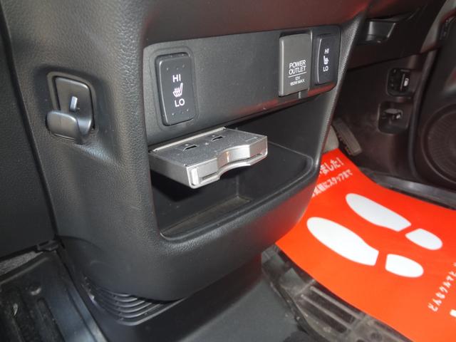 Ｎ－ＢＯＸカスタム Ｇ・ターボＬパッケージ　４ＷＤ　ターボ　ナビ　ＴＶ　Ｂカメラ　両側電動スライドドア　クルーズコントロール　Ｂｌｕｅｔｏｏｔｈ　フリップダウンモニター（24枚目）